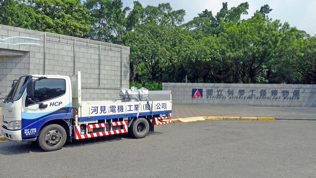 National Science and Technology Museum Drain System in Kaohsiung, Taiwan