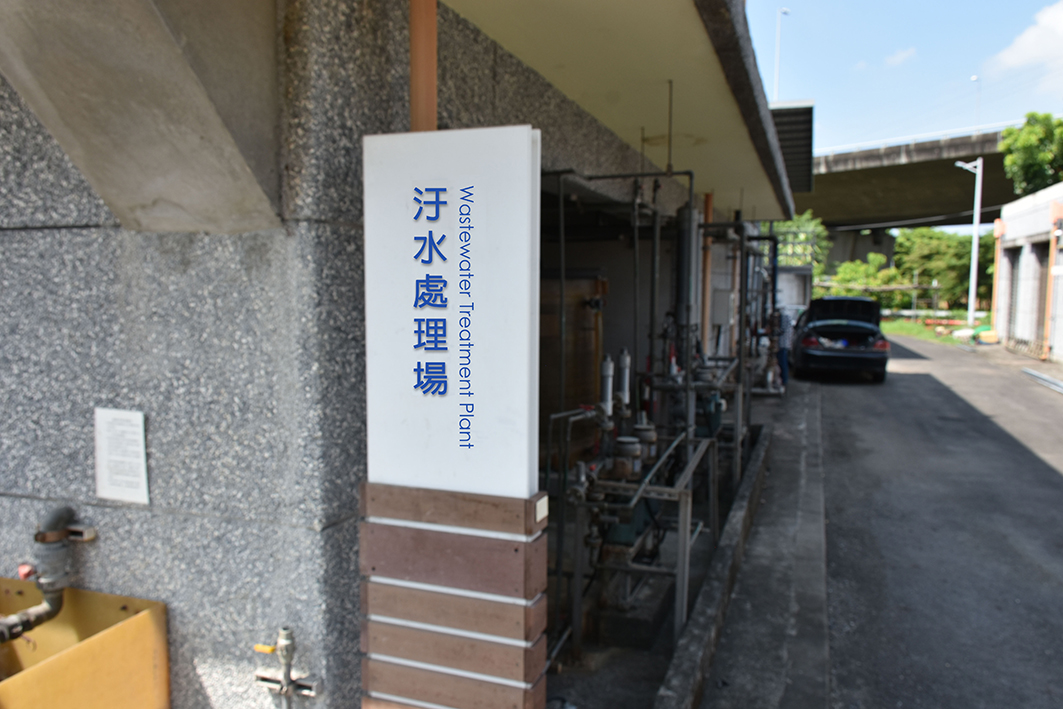 Penggantian Pengolahan Air Limbah Coach Yard di Pingtung, Taiwan